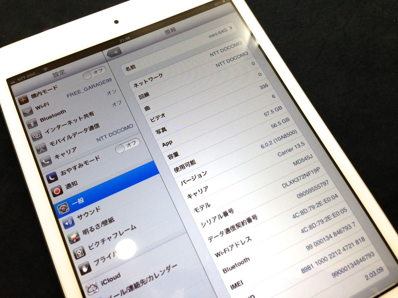 ネタバレ iPad4〜mini SIMロック解除方法 – ガレージ99の作業員ブログ